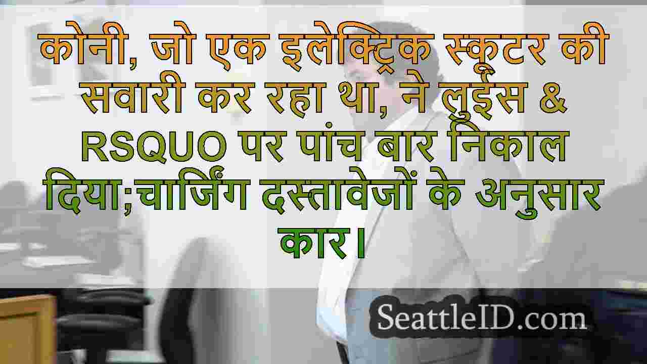 सिएटल समाचार SeattleID