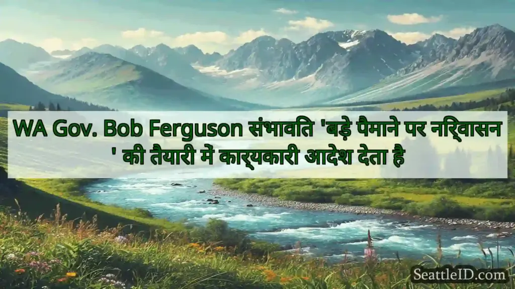 सिएटल समाचार WA Gov. Bob Ferguson संभावित 'बड़े
