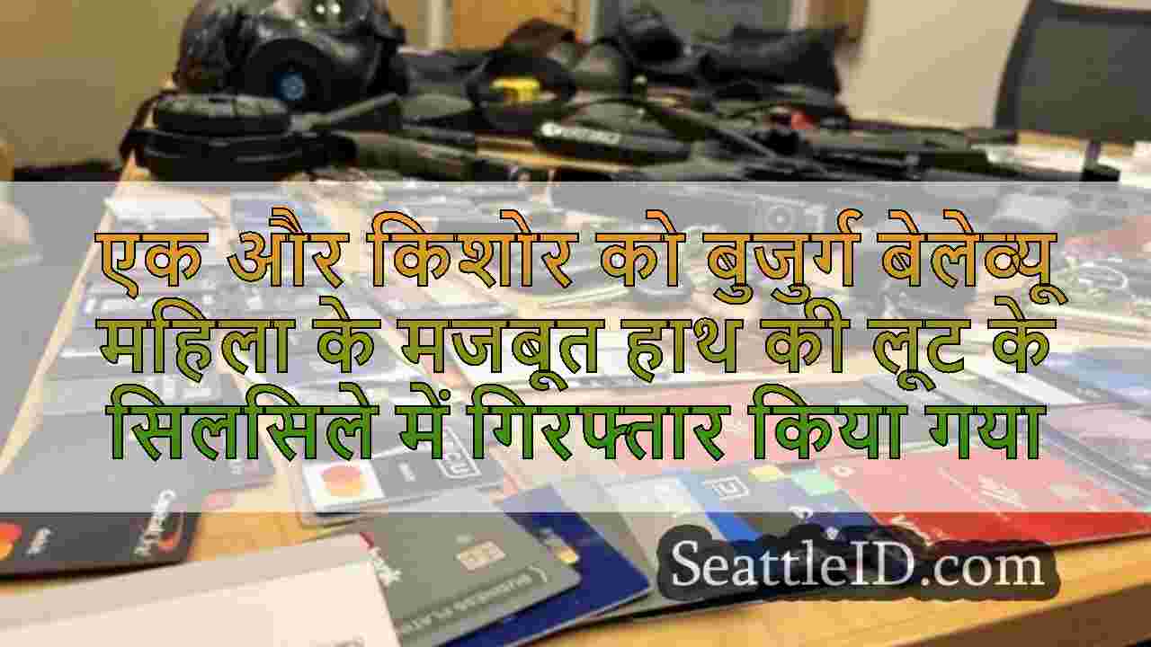 सिएटल समाचार SeattleID