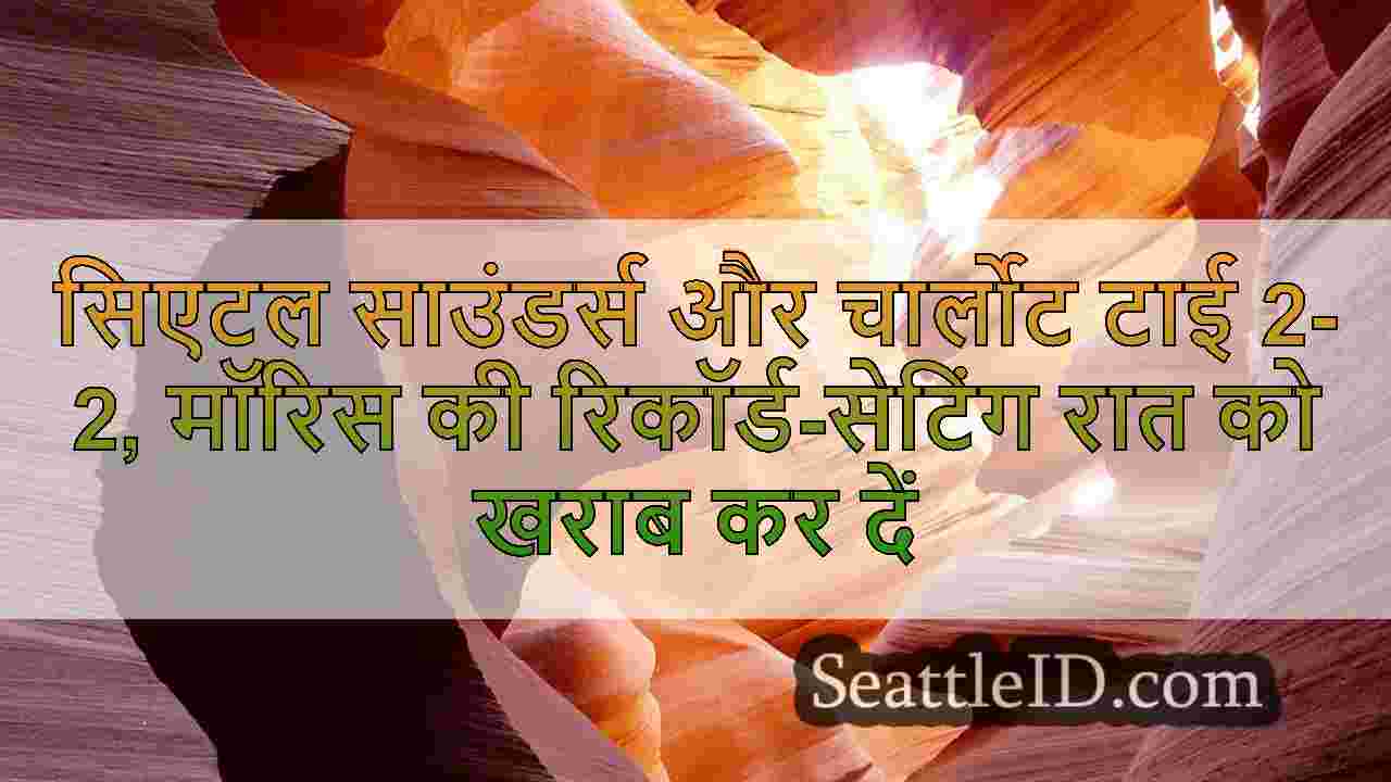 सिएटल समाचार SeattleID