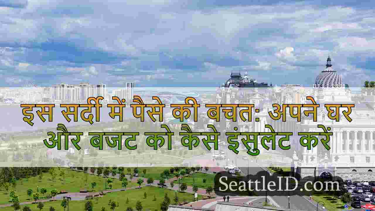 सिएटल समाचार SeattleID