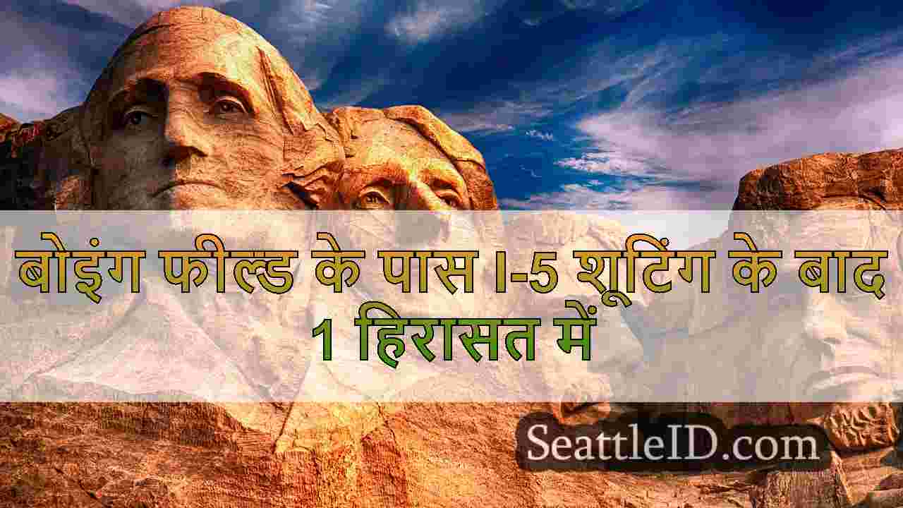 सिएटल समाचार SeattleID