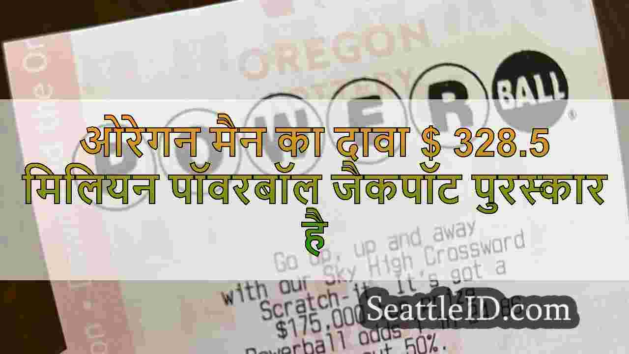 ओरेगन मैन का दावा $ 328.5 मिलियन