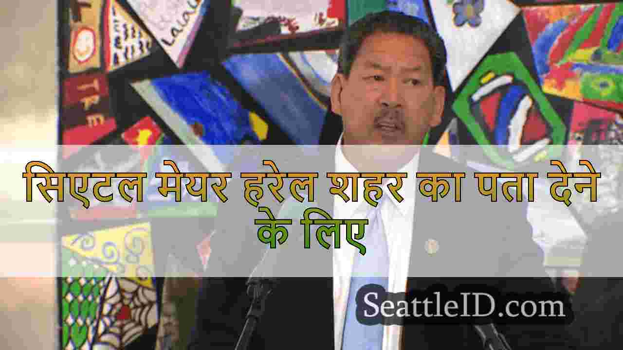 सिएटल समाचार SeattleID