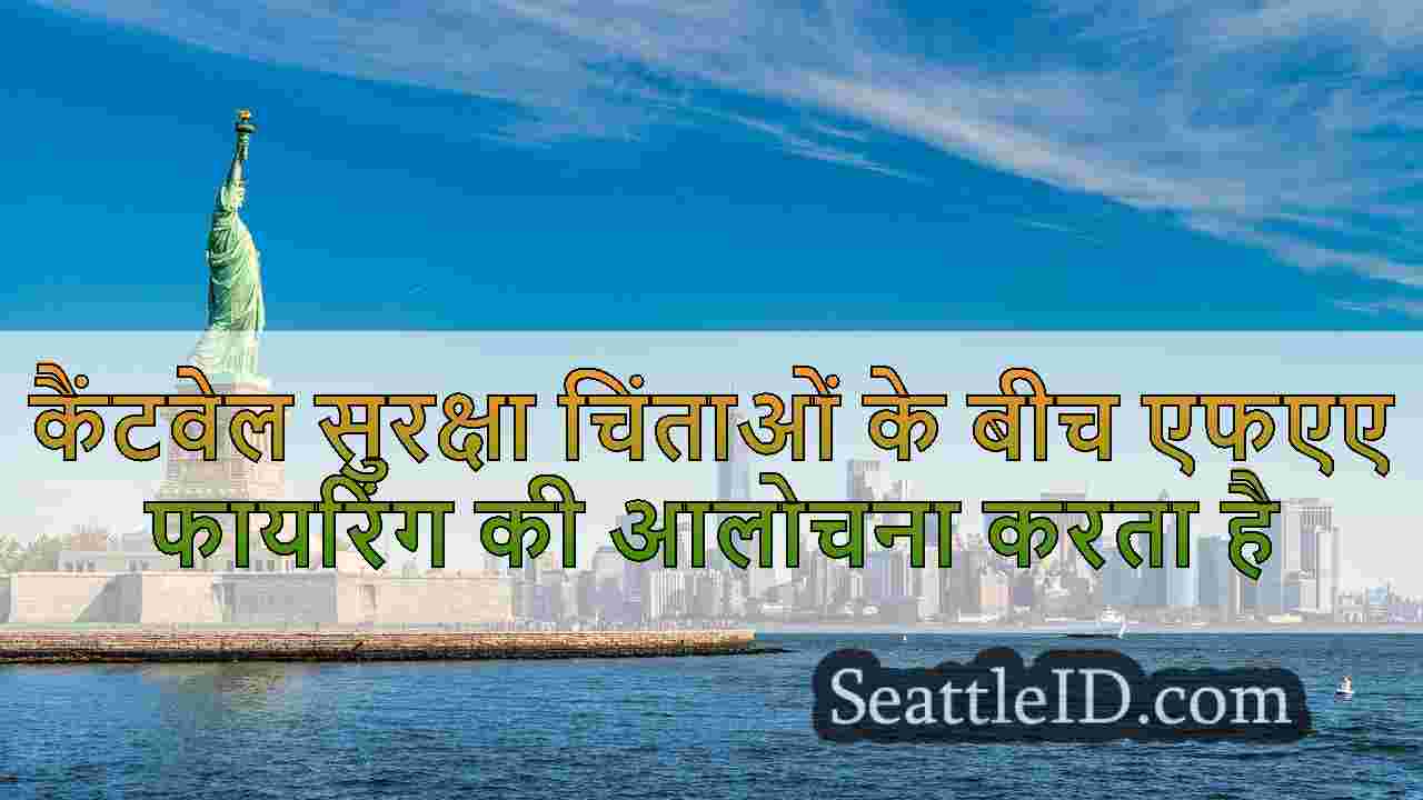 सिएटल समाचार SeattleID