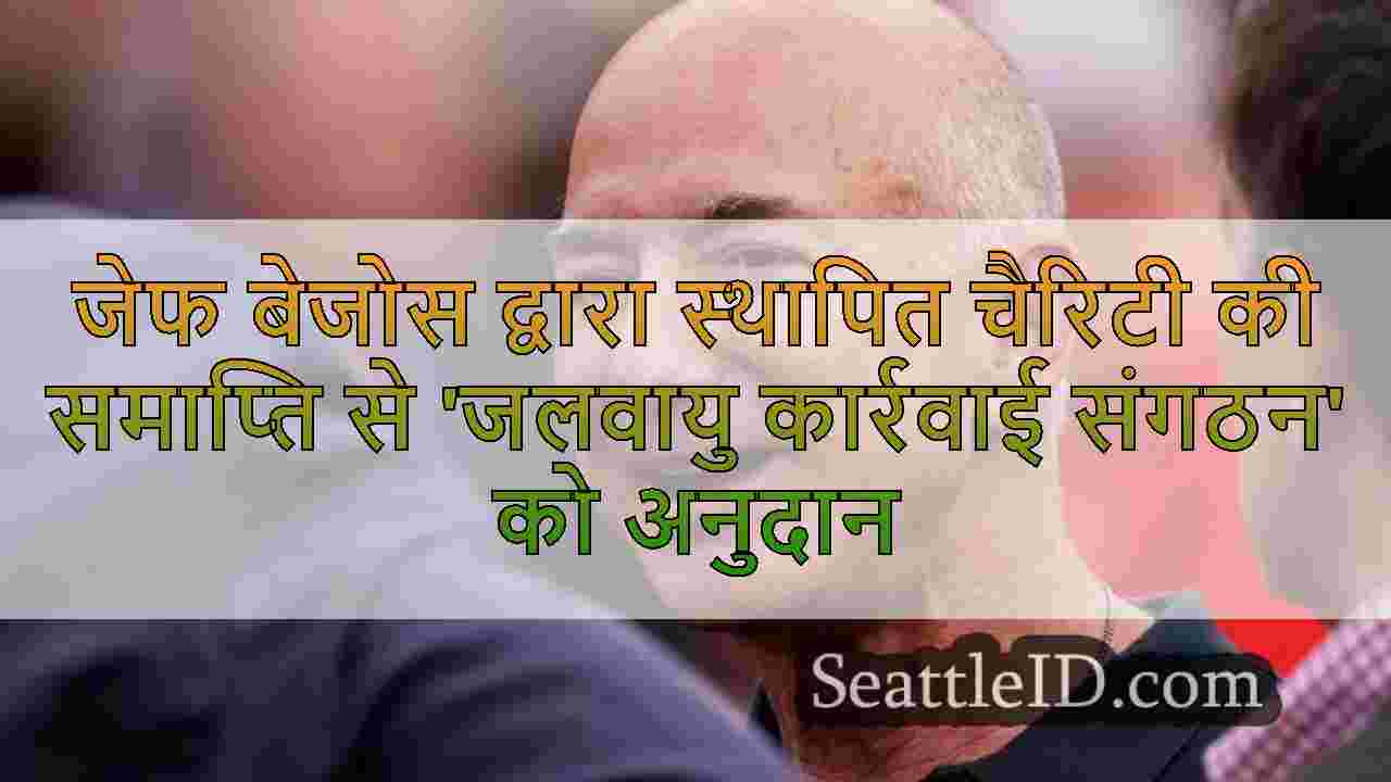 सिएटल समाचार SeattleID
