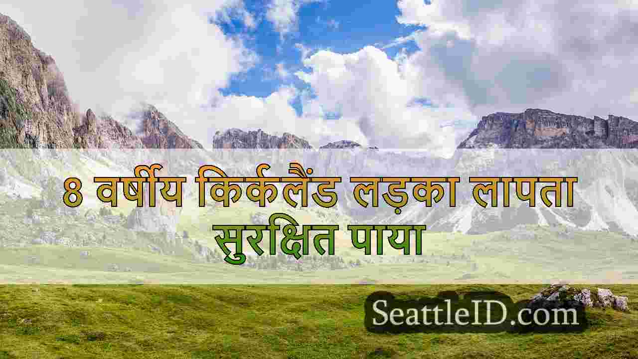सिएटल समाचार SeattleID