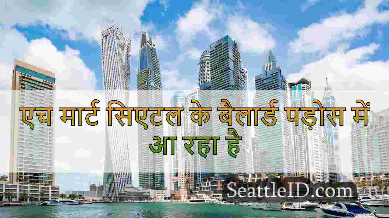 सिएटल समाचार SeattleID
