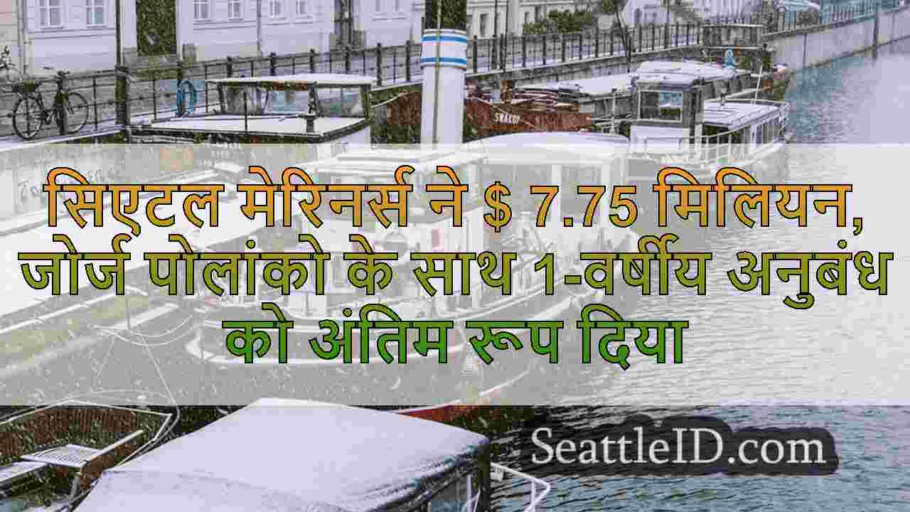 सिएटल समाचार SeattleID
