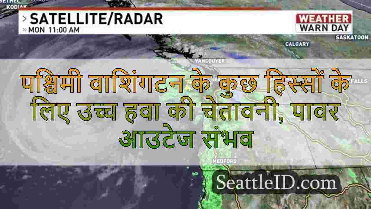सिएटल समाचार SeattleID
