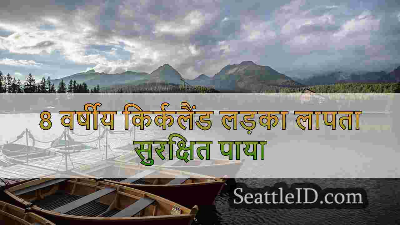 सिएटल समाचार SeattleID