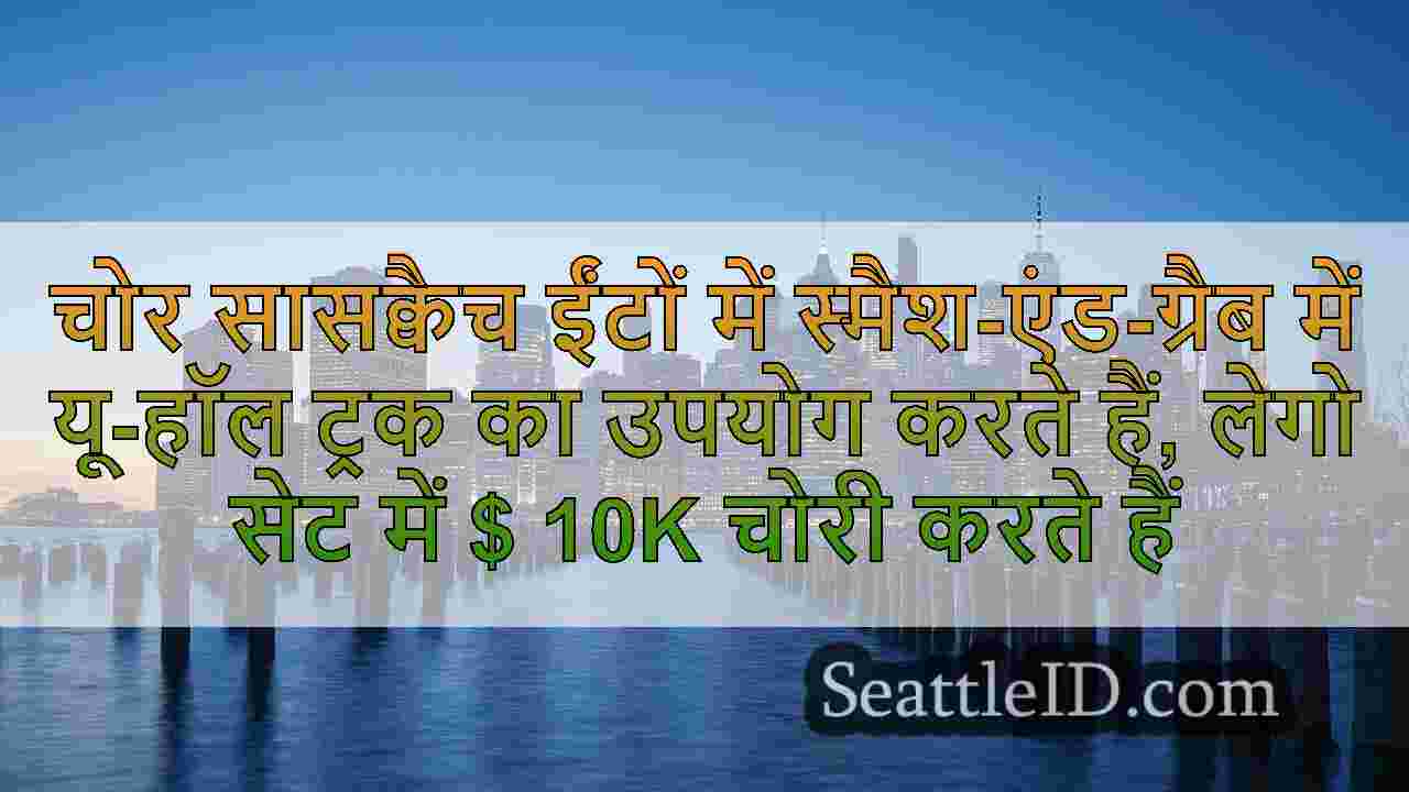 सिएटल समाचार SeattleID
