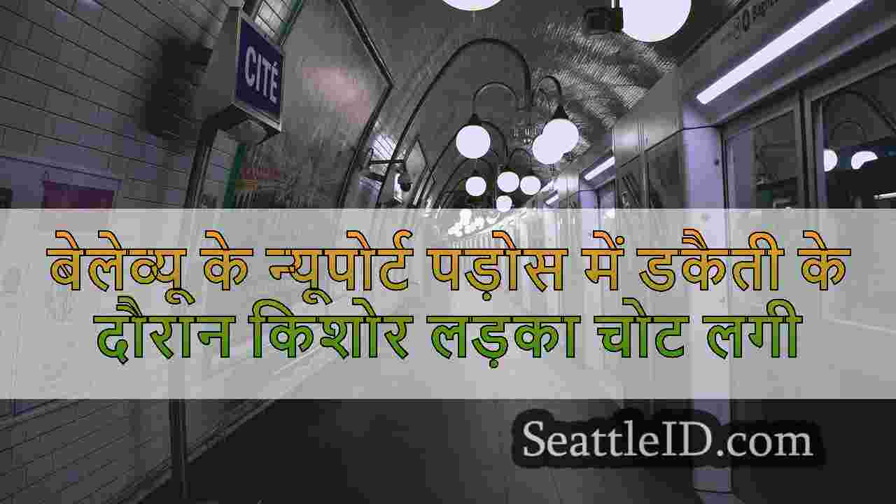 सिएटल समाचार SeattleID