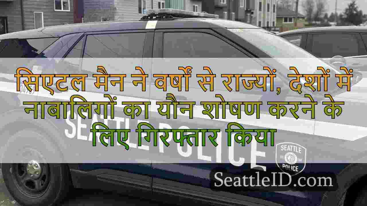 सिएटल मैन ने वर्षों से राज्यों, देशों