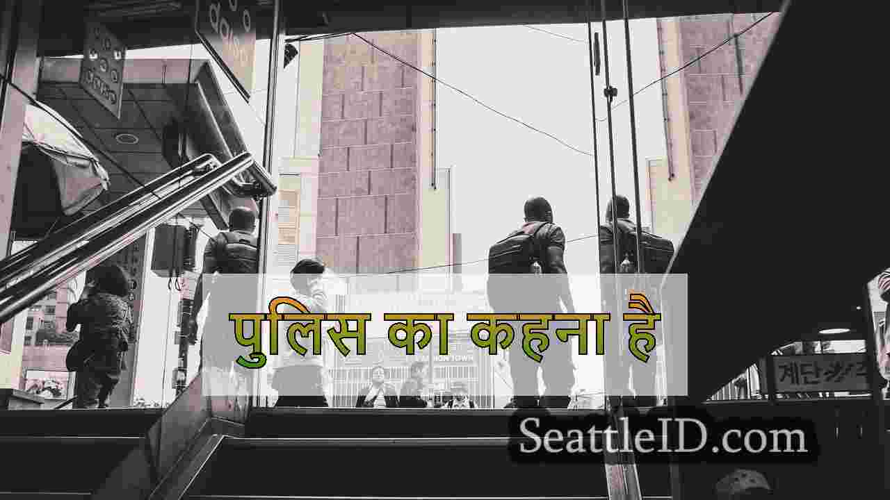 सिएटल समाचार SeattleID