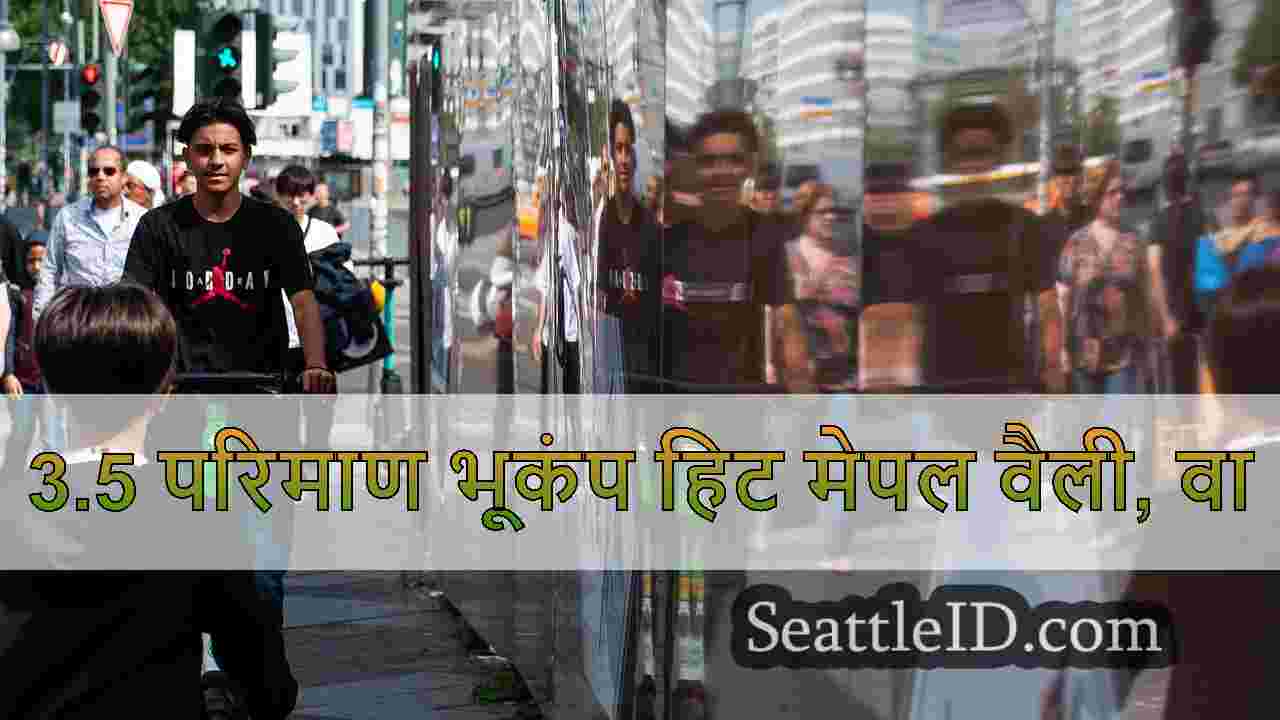 सिएटल समाचार SeattleID