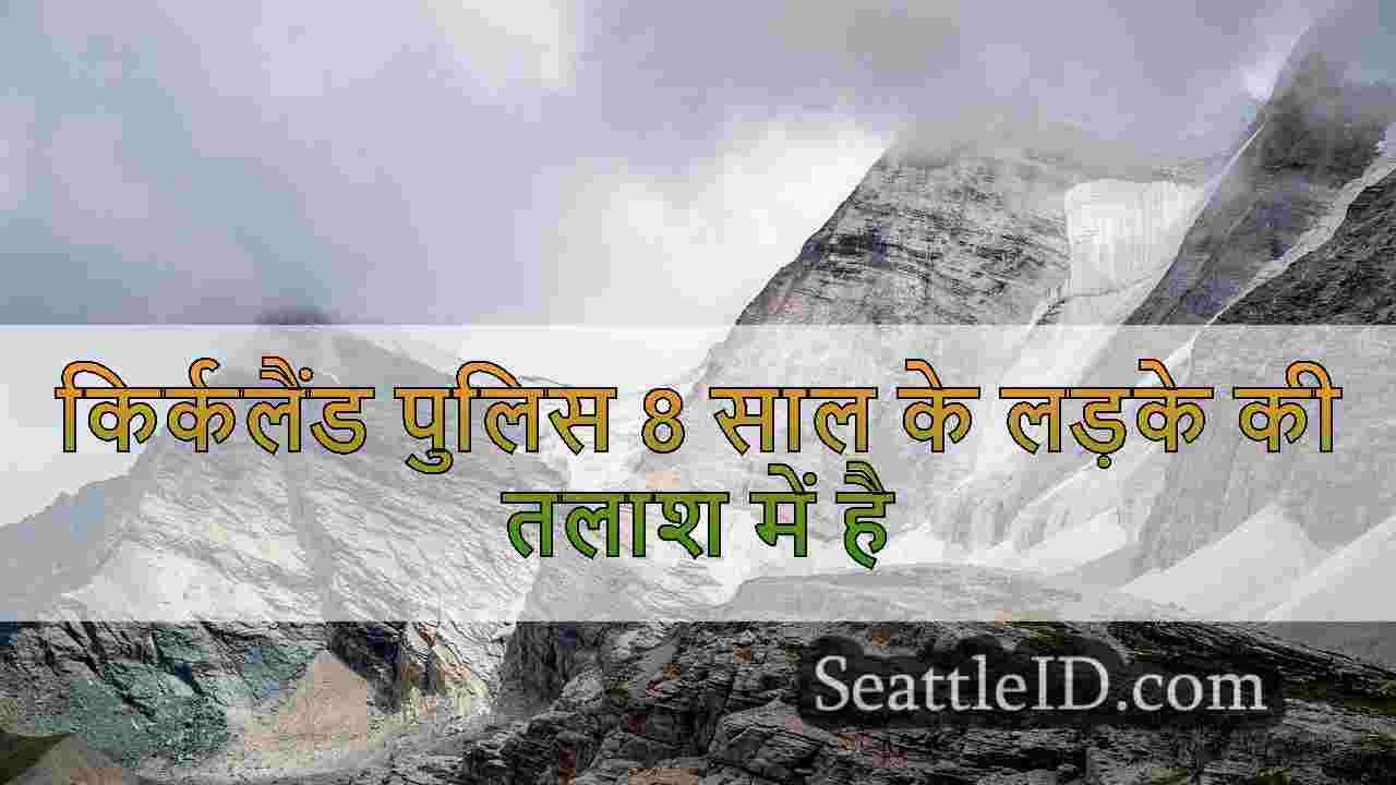 सिएटल समाचार SeattleID