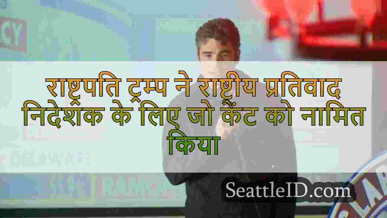 सिएटल समाचार SeattleID
