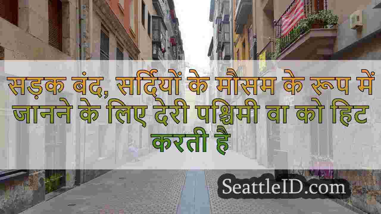 सिएटल समाचार SeattleID