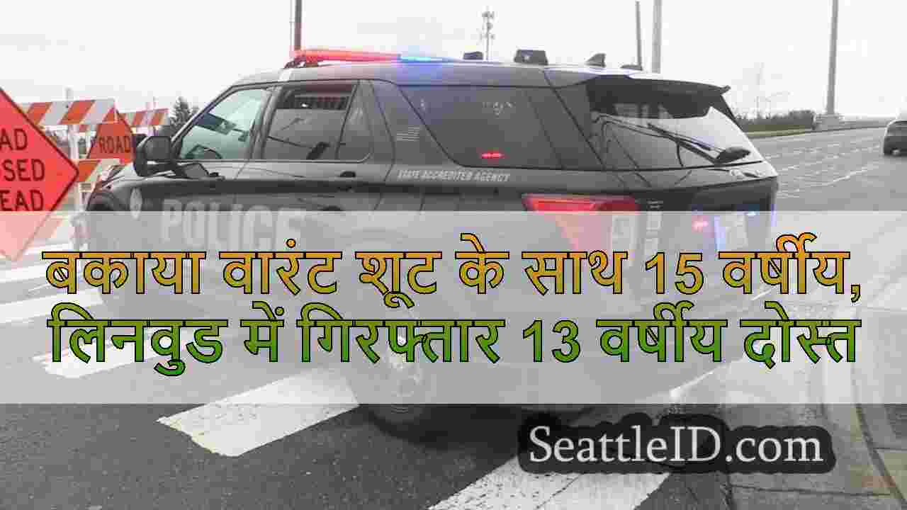 बकाया वारंट शूट के साथ 15 वर्षीय, लिनवुड में