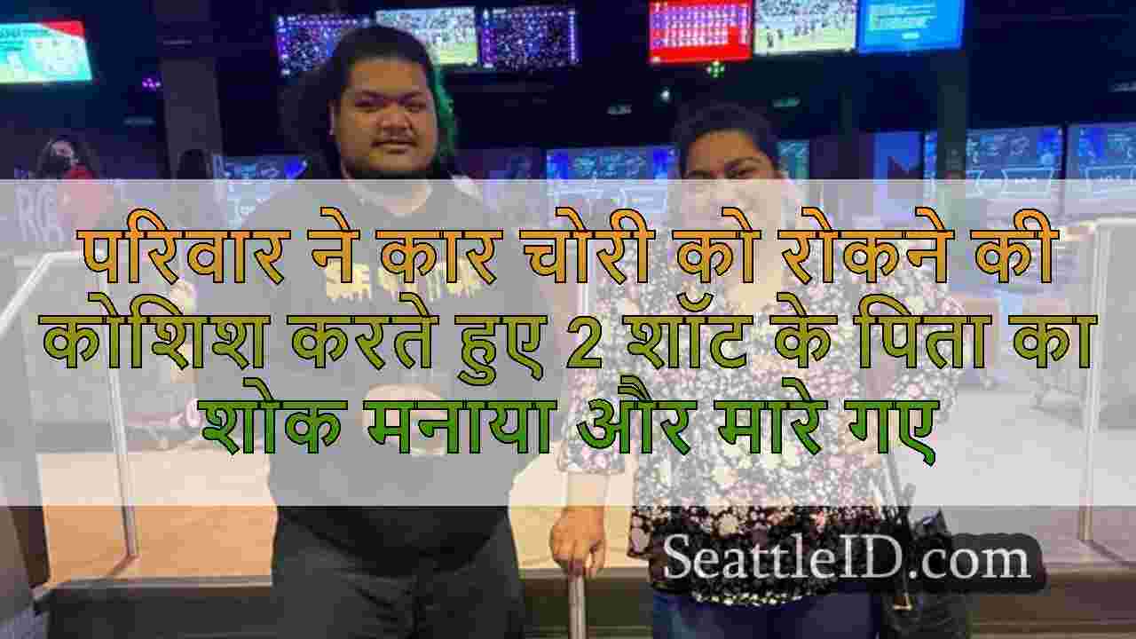 सिएटल समाचार SeattleID