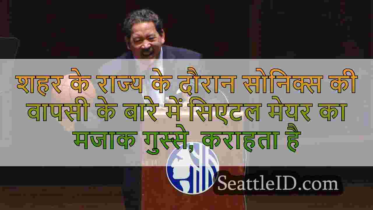 शहर के राज्य के दौरान सोनिक्स की वापसी