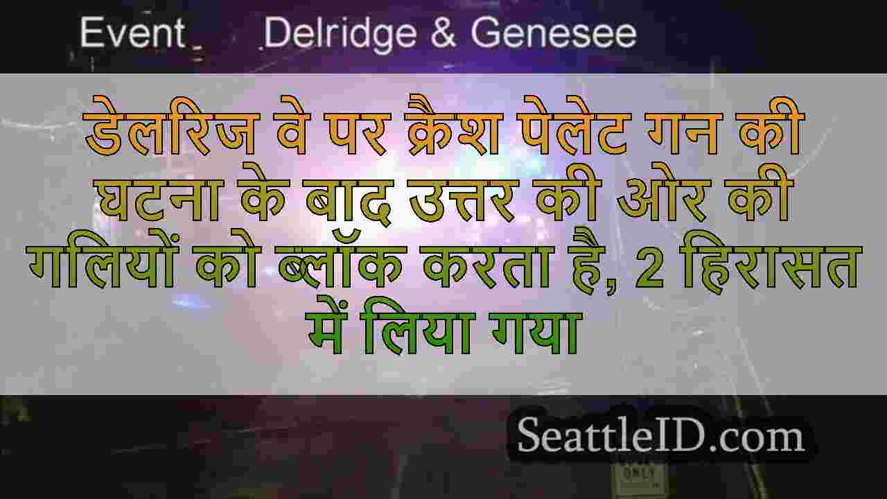 सिएटल समाचार SeattleID