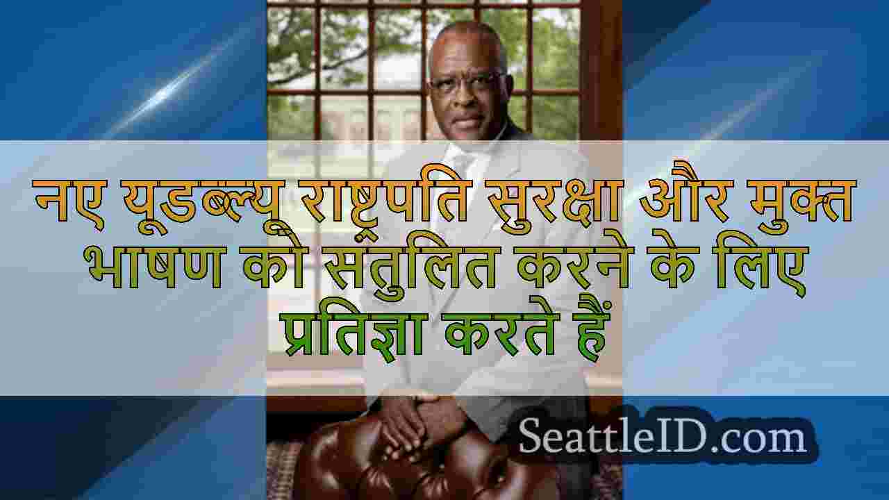 सिएटल समाचार SeattleID