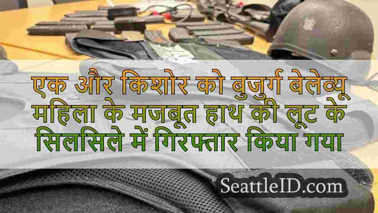 सिएटल समाचार SeattleID