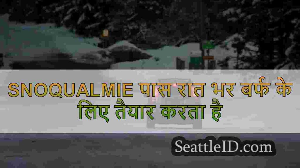 Snoqualmie पास रात भर बर्फ के लिए तैयार