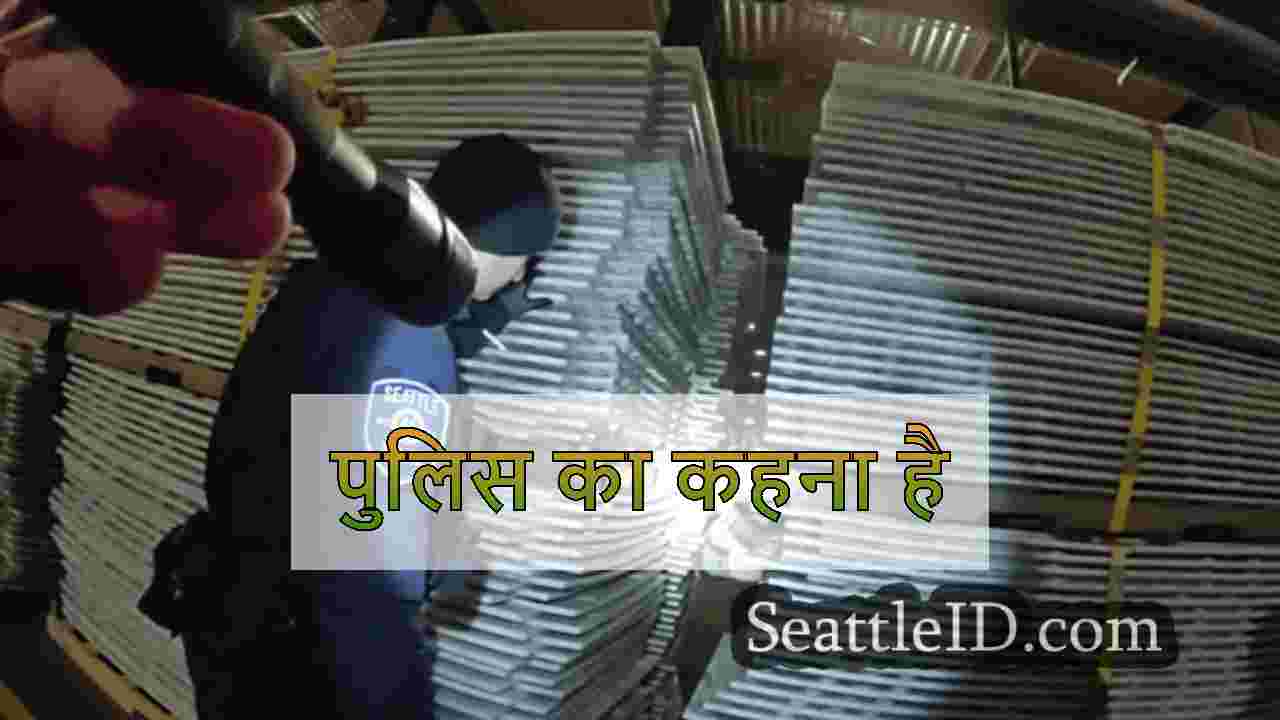 पुलिस का कहना है
