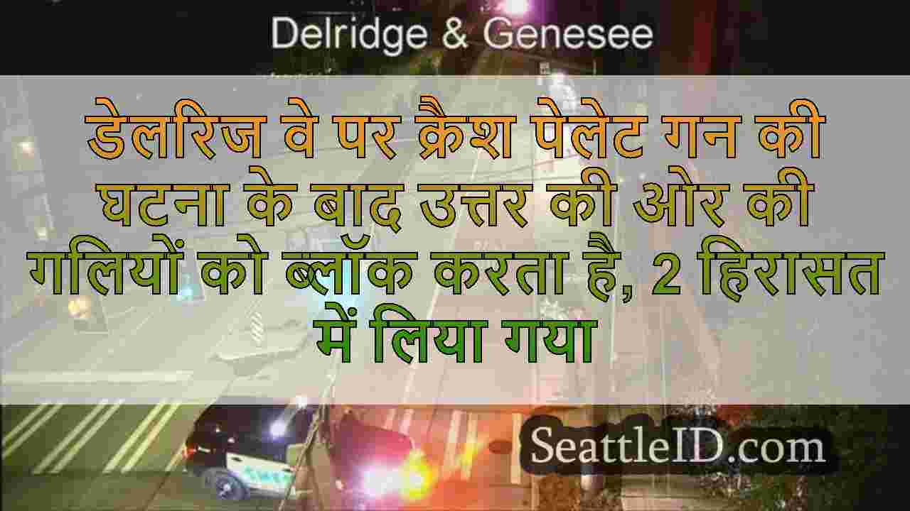 सिएटल समाचार SeattleID