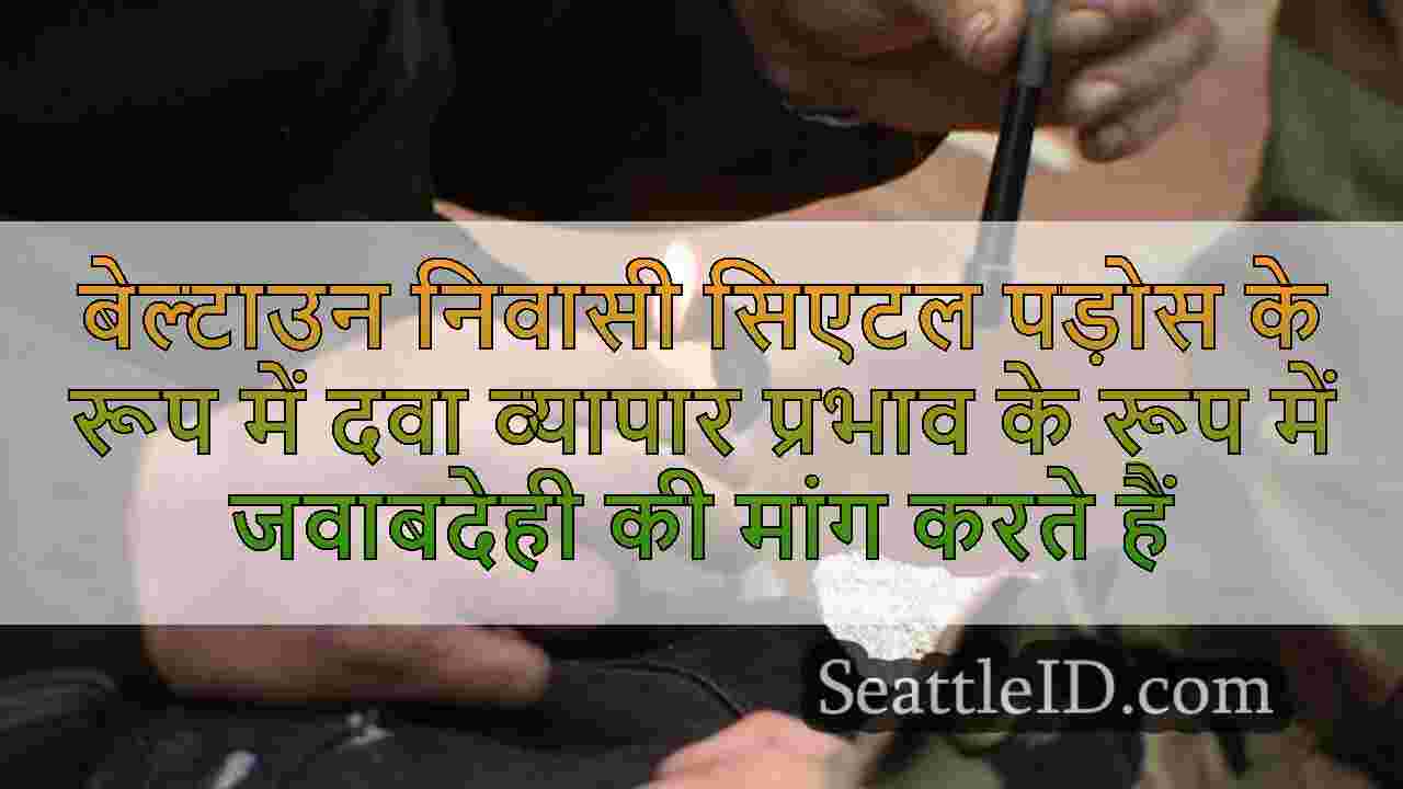 बेल्टाउन निवासी सिएटल पड़ोस के रूप में