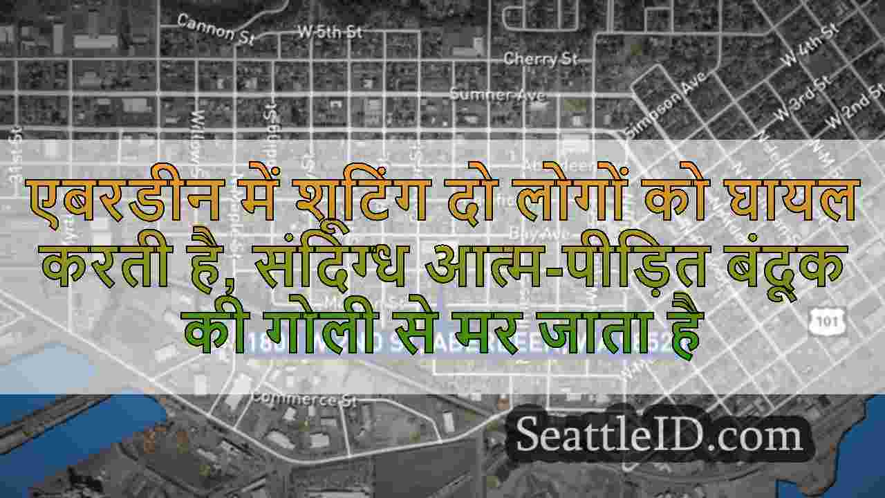 एबरडीन में शूटिंग दो लोगों को घायल करती