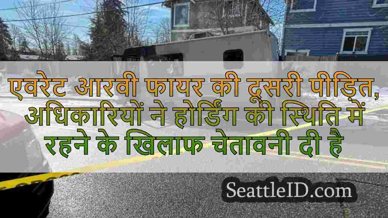 सिएटल समाचार SeattleID