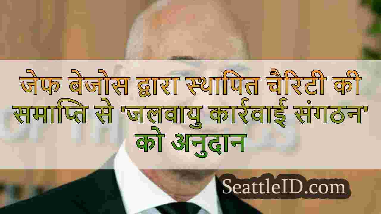 सिएटल समाचार SeattleID