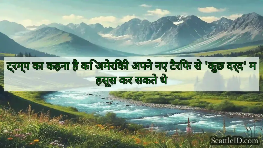 सिएटल समाचार ट्रम्प का कहना है कि अमेरिकी अपने