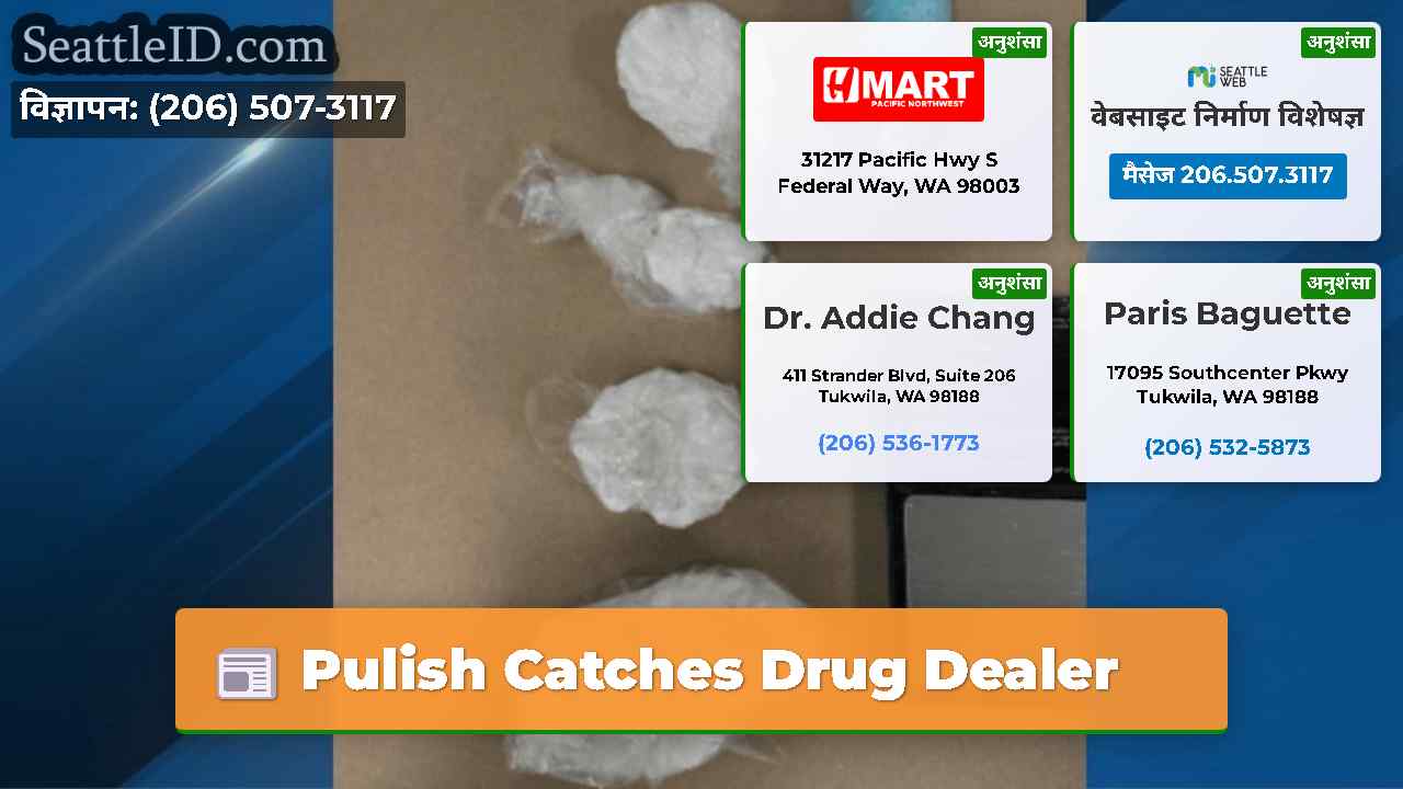 Pulish Catches Drug Dealer