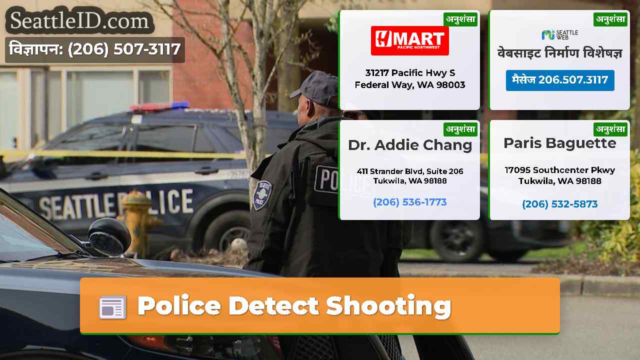 Police Detect Shooting