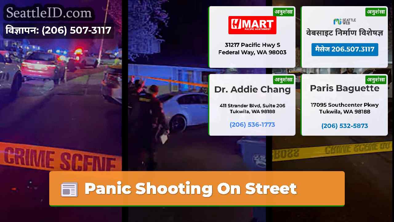 Panic Shooting On Street