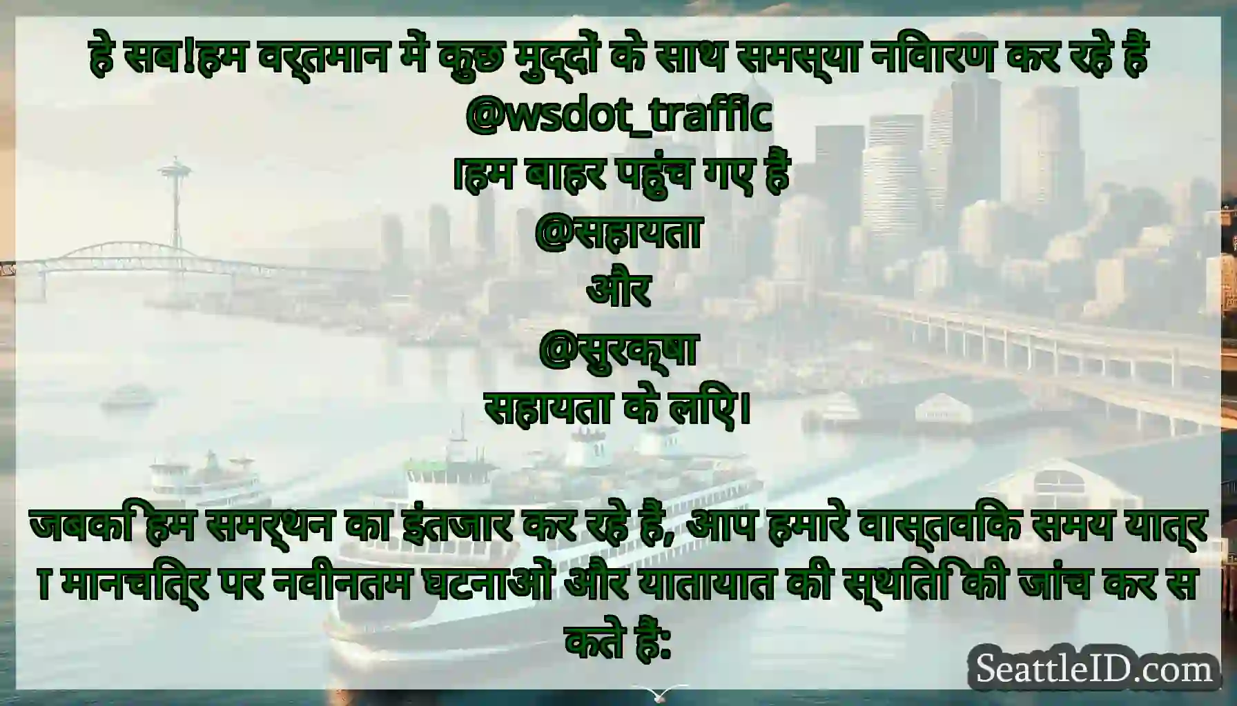 हे सब!हम वर्तमान में कुछ मुद्दों के साथ समस्या