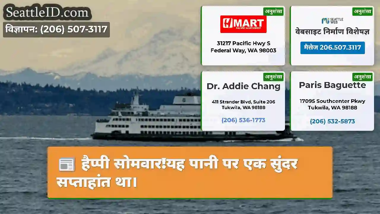 हैप्पी सोमवार!यह पानी पर एक सुंदर सप्ताहांत था।