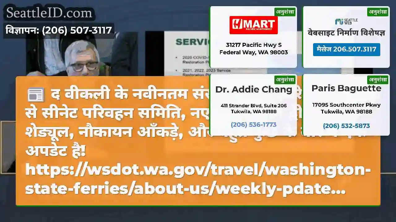 द वीकली के नवीनतम संस्करण में, हमारे पास स्टीव से