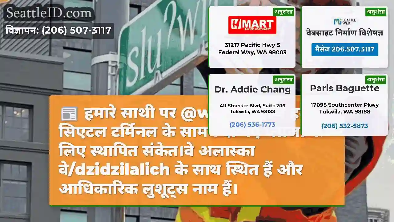 हमारे साथी पर