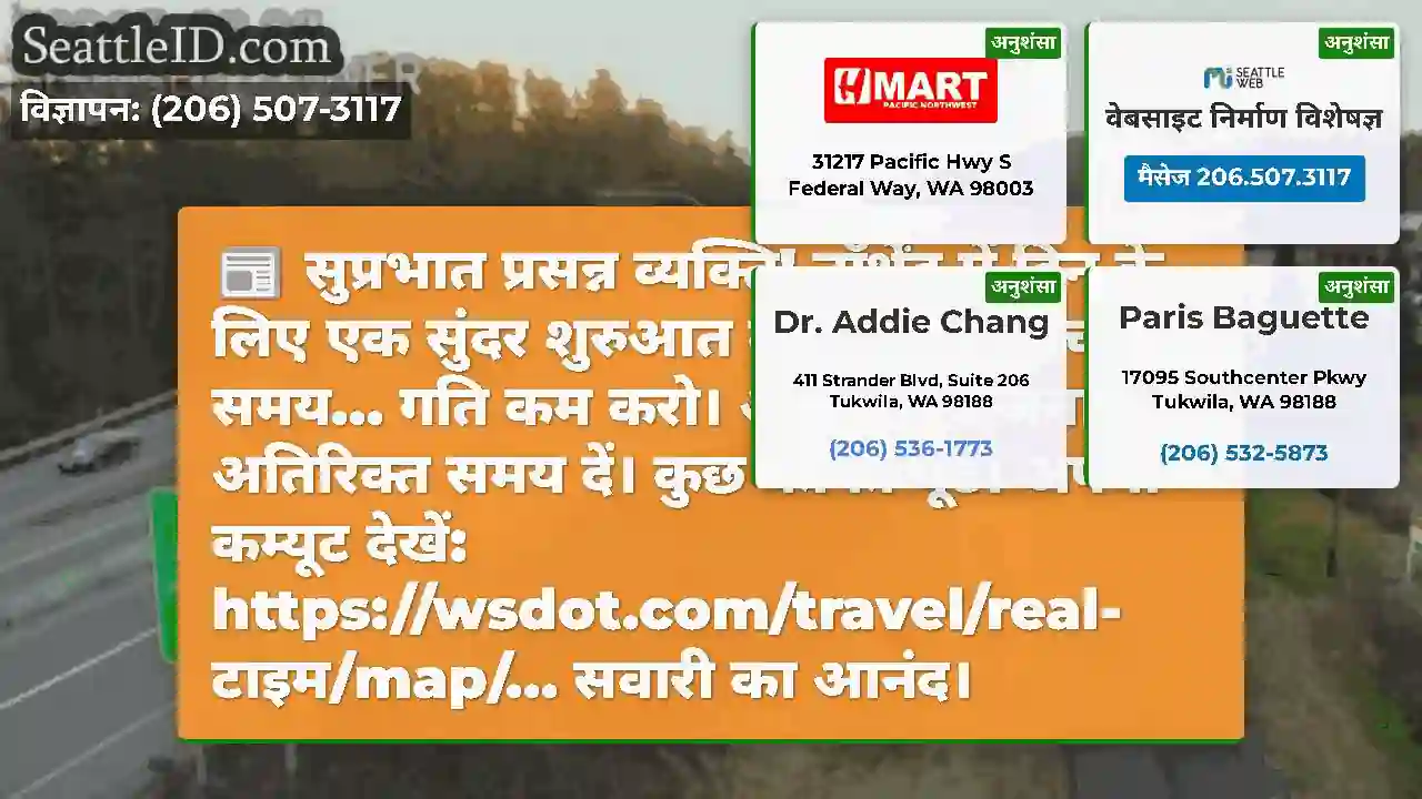 सुप्रभात प्रसन्न व्यक्ति!