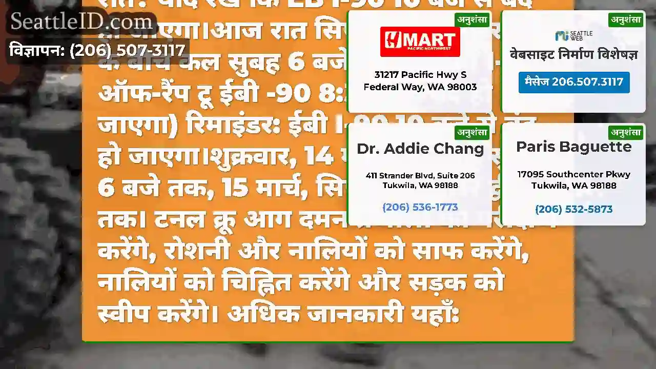 अरे