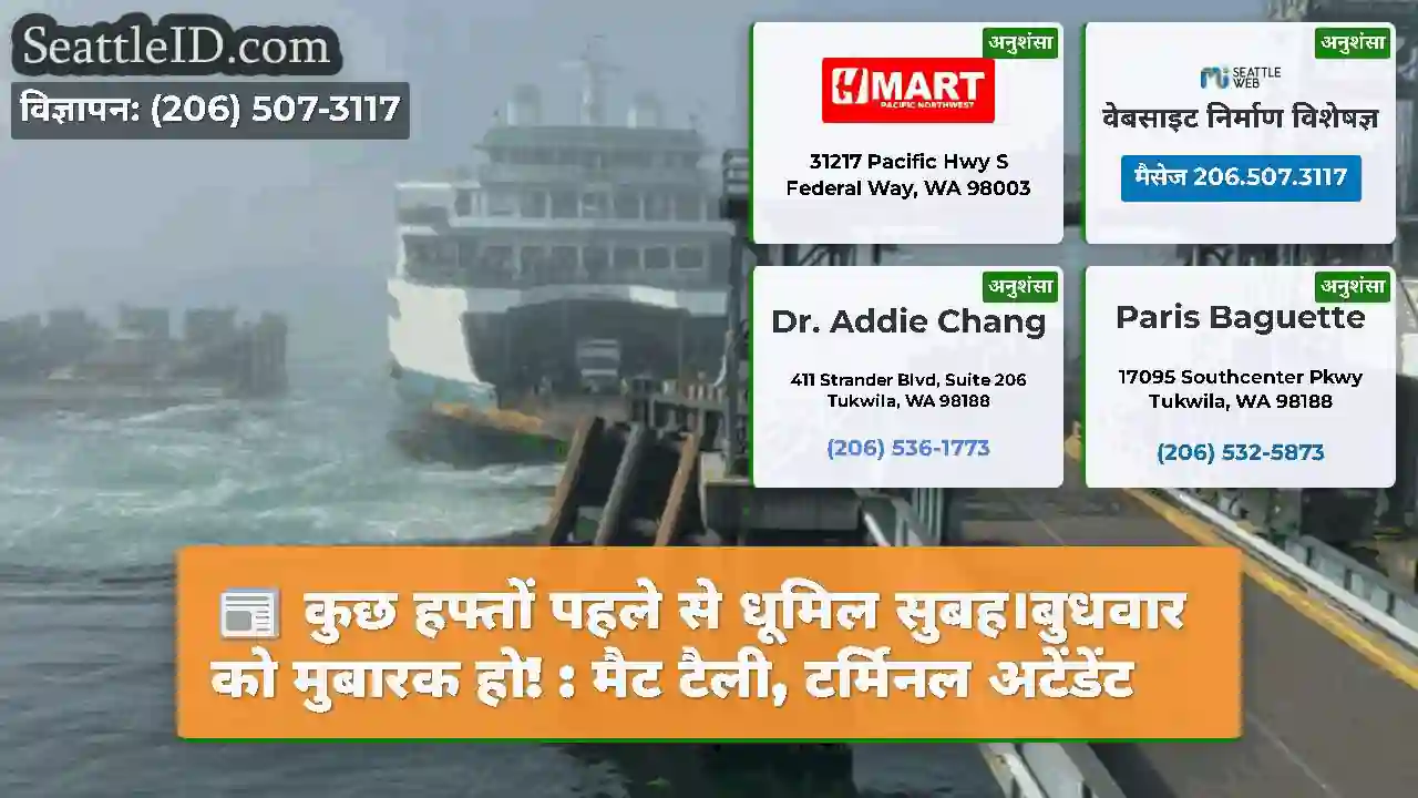कुछ हफ्तों पहले से धूमिल सुबह।बुधवार को मुबारक हो!
