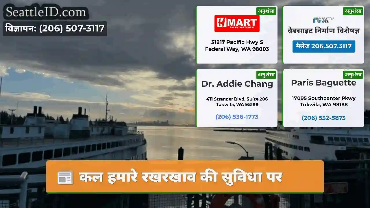 कल हमारे रखरखाव की सुविधा पर