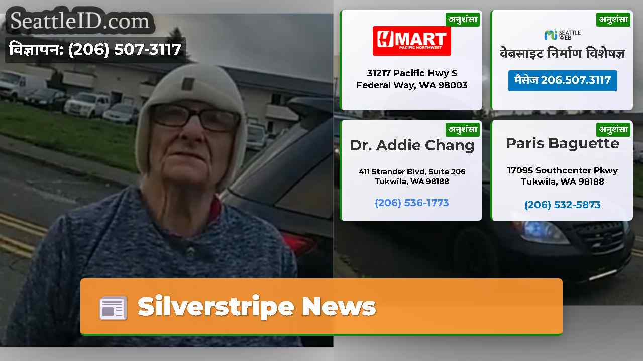 Silverstripe News