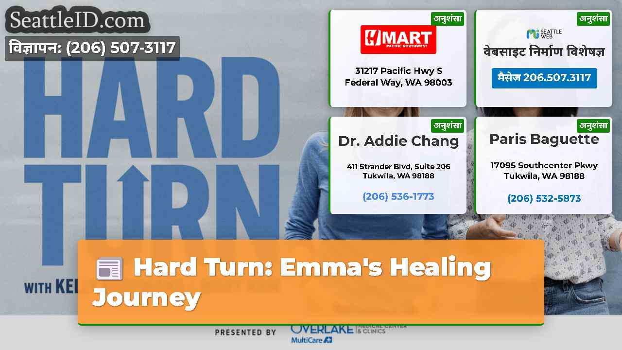 Hard Turn: Emma's Healing Journey